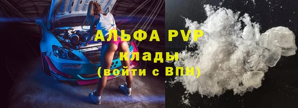 COCAINE Балахна